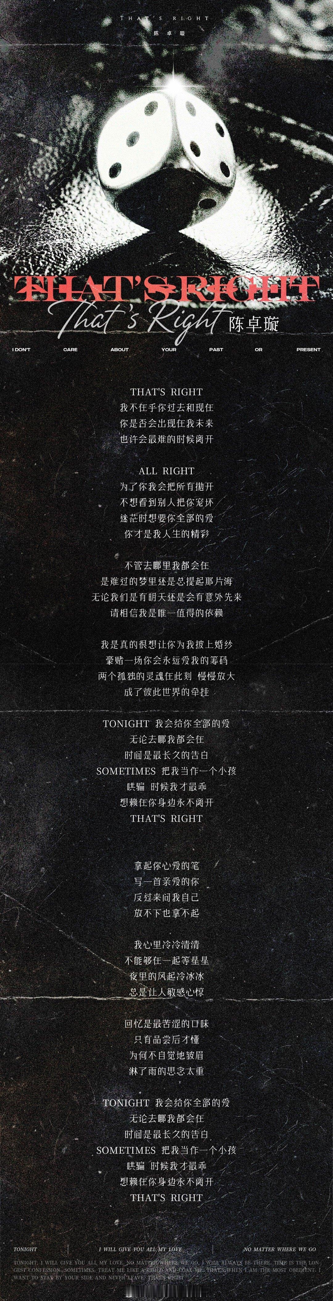 陈卓璇 高音届最严厉的母亲 从《Bang Bang》到《That's Right