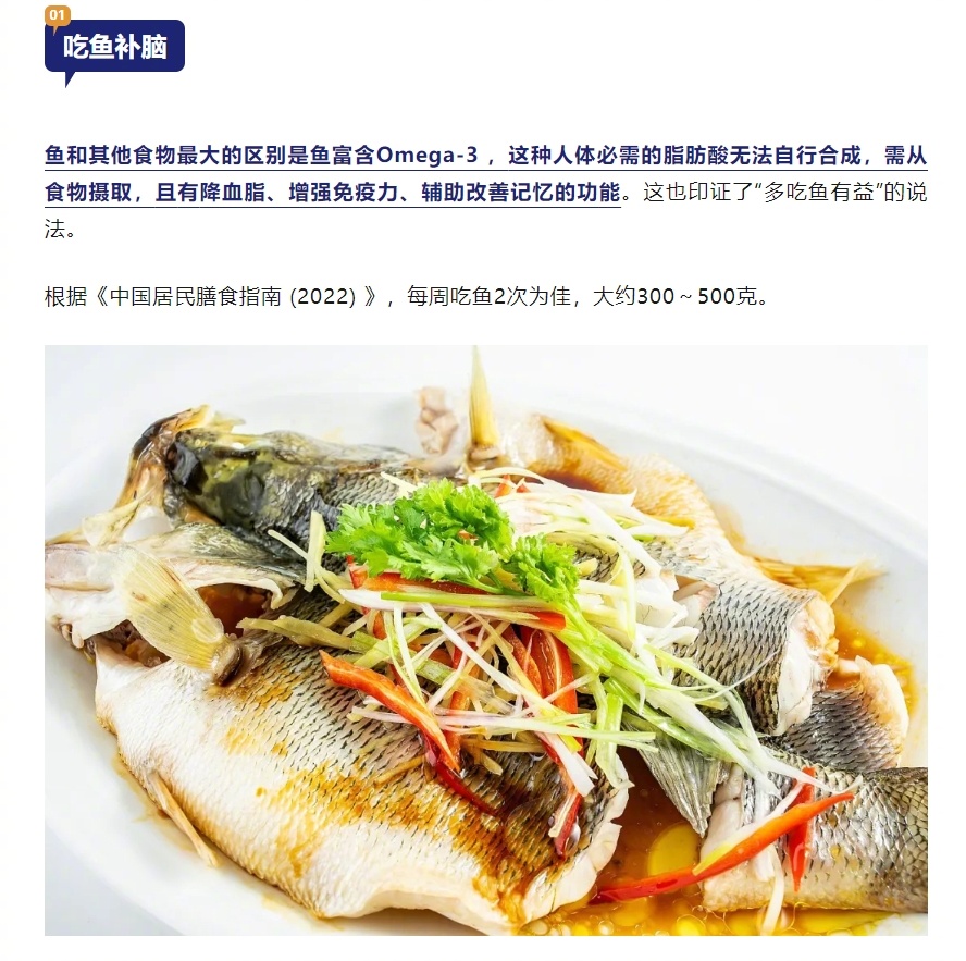 【收藏！#长脑子最快的5个小妙招#！】手机刚用完，下一秒就忘了放哪儿了；看书，一