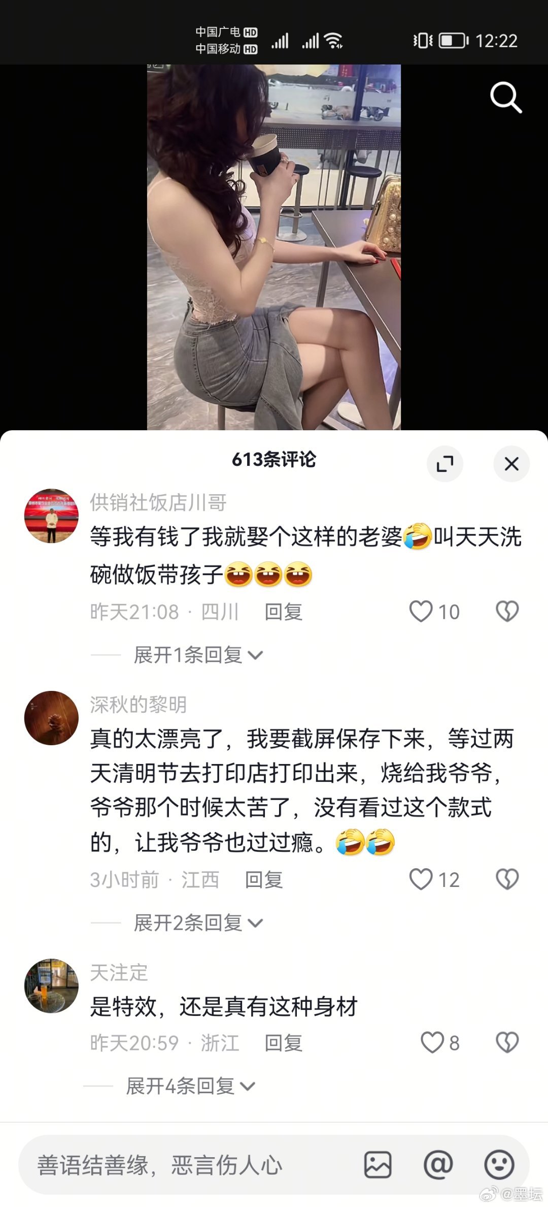 啥样的人都有，你爷爷会感谢你的[允悲] 