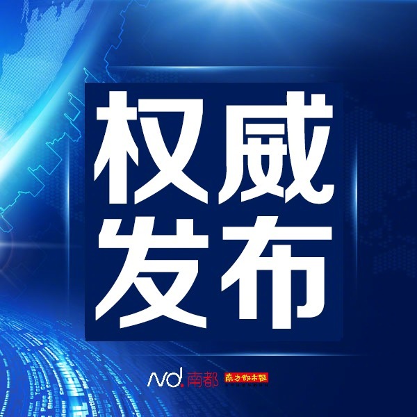 【#九三阅兵时长约70分钟#】#九三阅兵准备工作# 今天（8月20日）上午10时