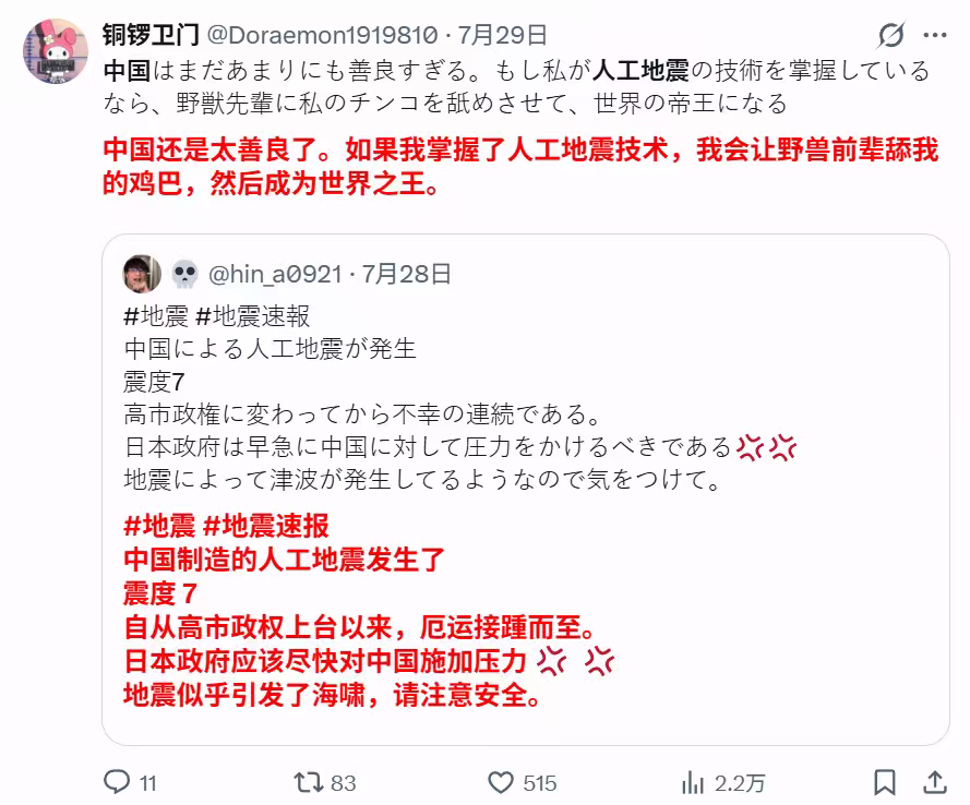 这太超过了……