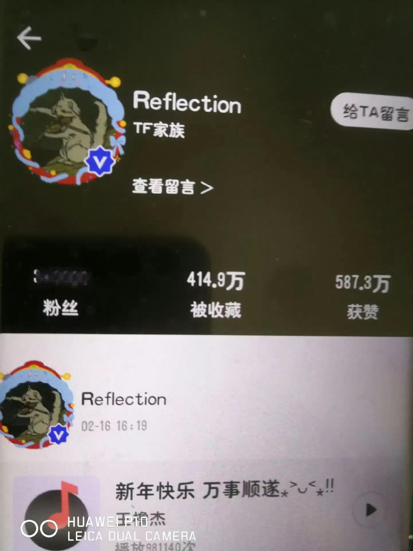 王橹杰高会粉丝破34万 恭喜王橹杰高会粉丝突破34万！杰杰高升🩵高会粉丝持续稳
