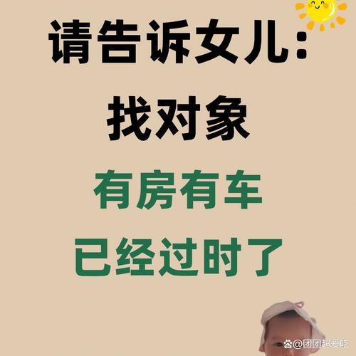 真的，别听什么“爱情能战胜一切”，那些控制欲强、家风不正、势利算计的家庭，就像藏