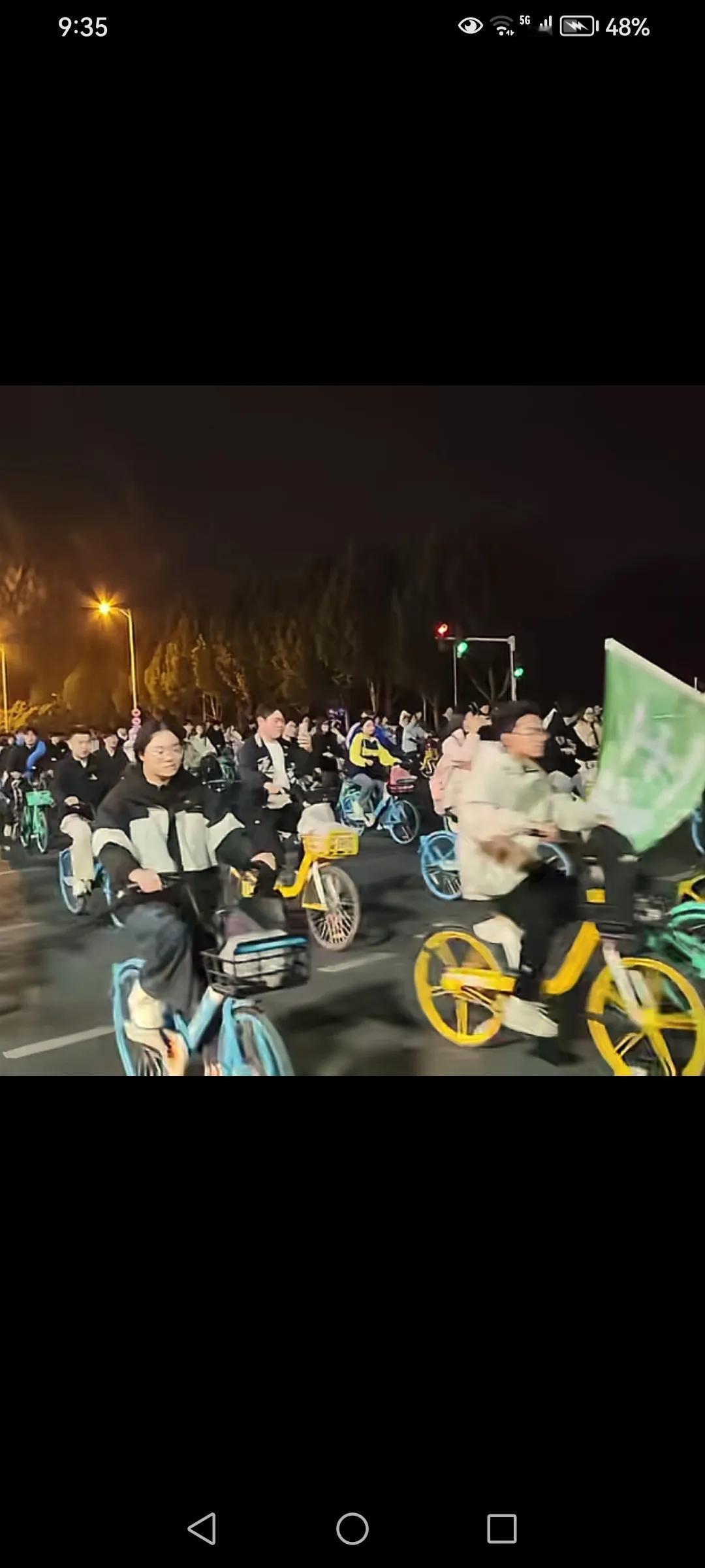 公园2024年11月8日夜晚，郑州大学生骑车夜行开封大道，声势浩大聚集约10万人
