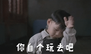 当初嫌它贵，如今高攀不起！金饰克价涨到1353元彻底击碎我的黄金梦。算了算了，随