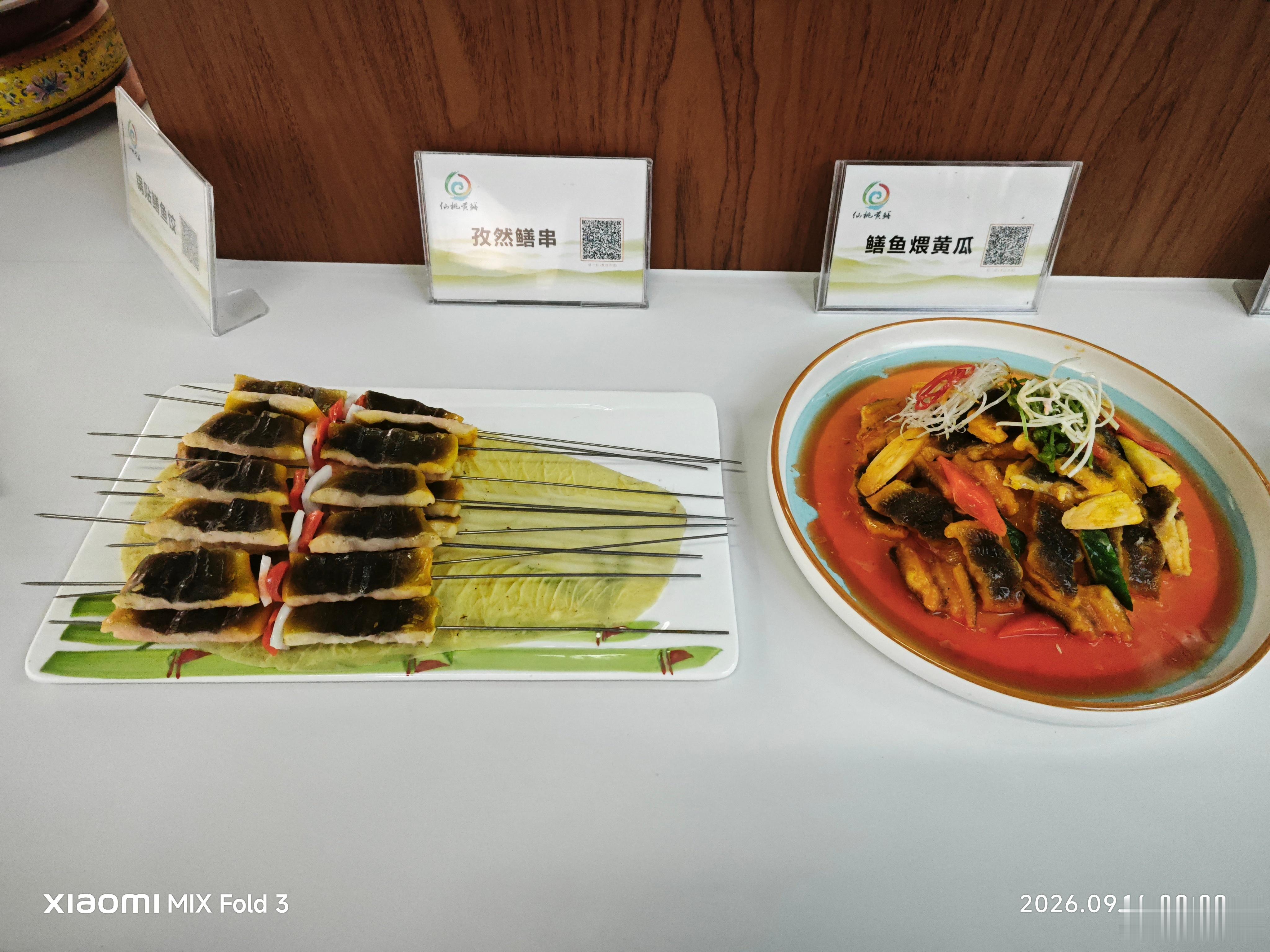 湖北仙桃是世界闻名的鳝鱼之乡，在这里能吃到一千种鳝鱼做的美食，都是以前没有听说过