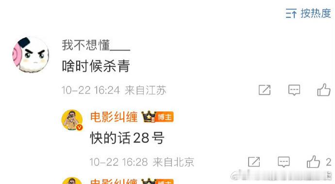 网传宋亚轩敬山水即将杀青网传李庚希宋亚轩敬山水即将杀青 网传宋亚轩《敬山水》即将