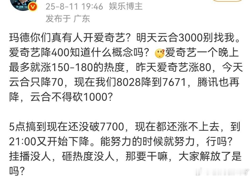 是氵军火速退场了[举手] ​​​
