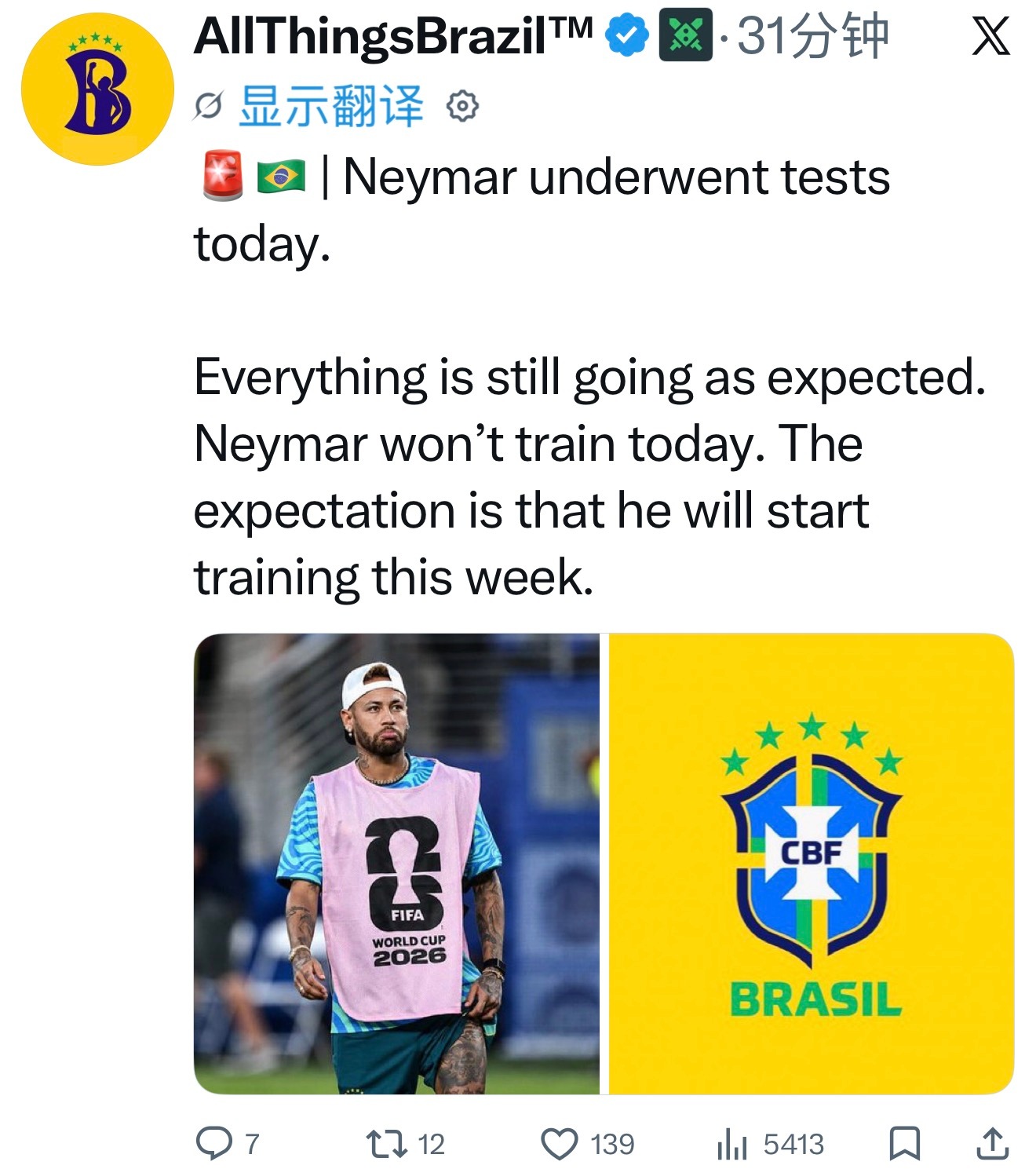 内马尔  🚨🇧🇷 | 内马尔今天接受了检查。一切仍在按预期进行。内马尔今天