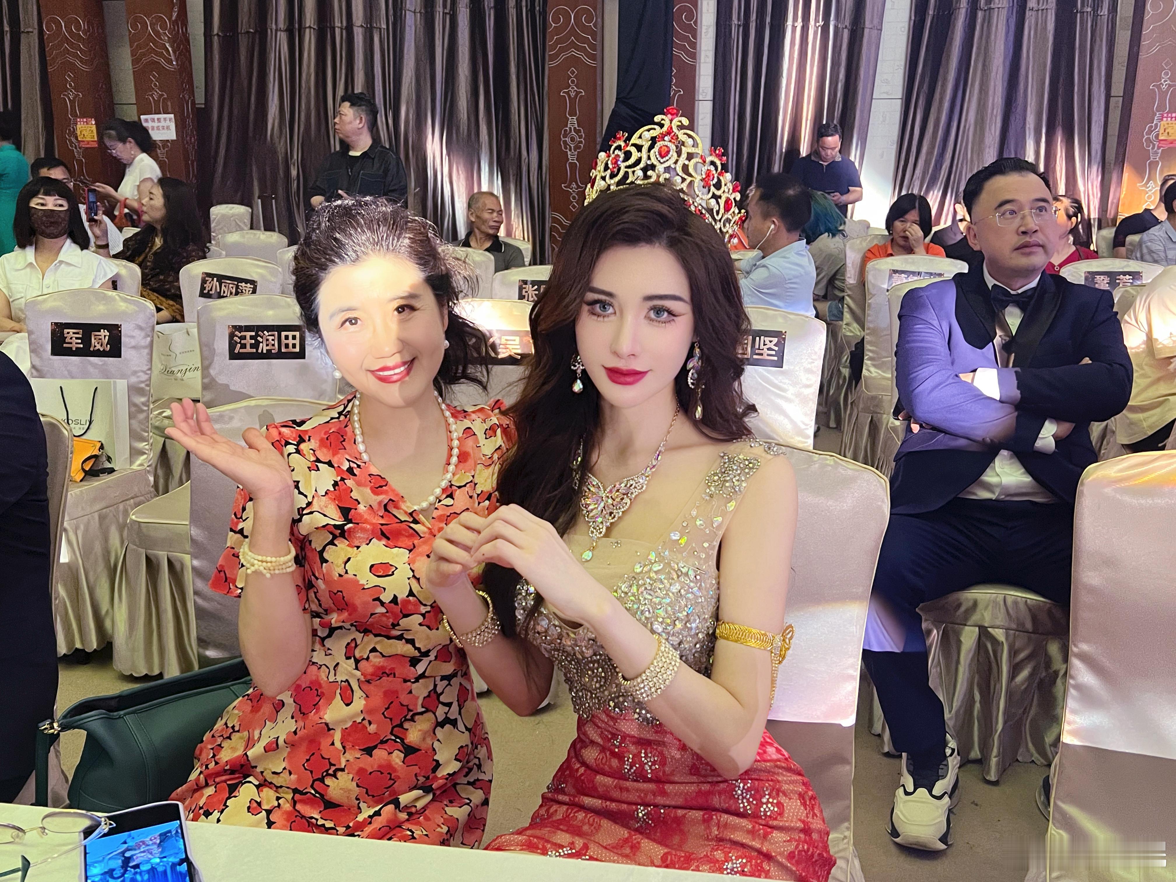 2024国际旅游太太世界大赛中国总决赛！世界环球小姐，世界环球太太启动仪式！  