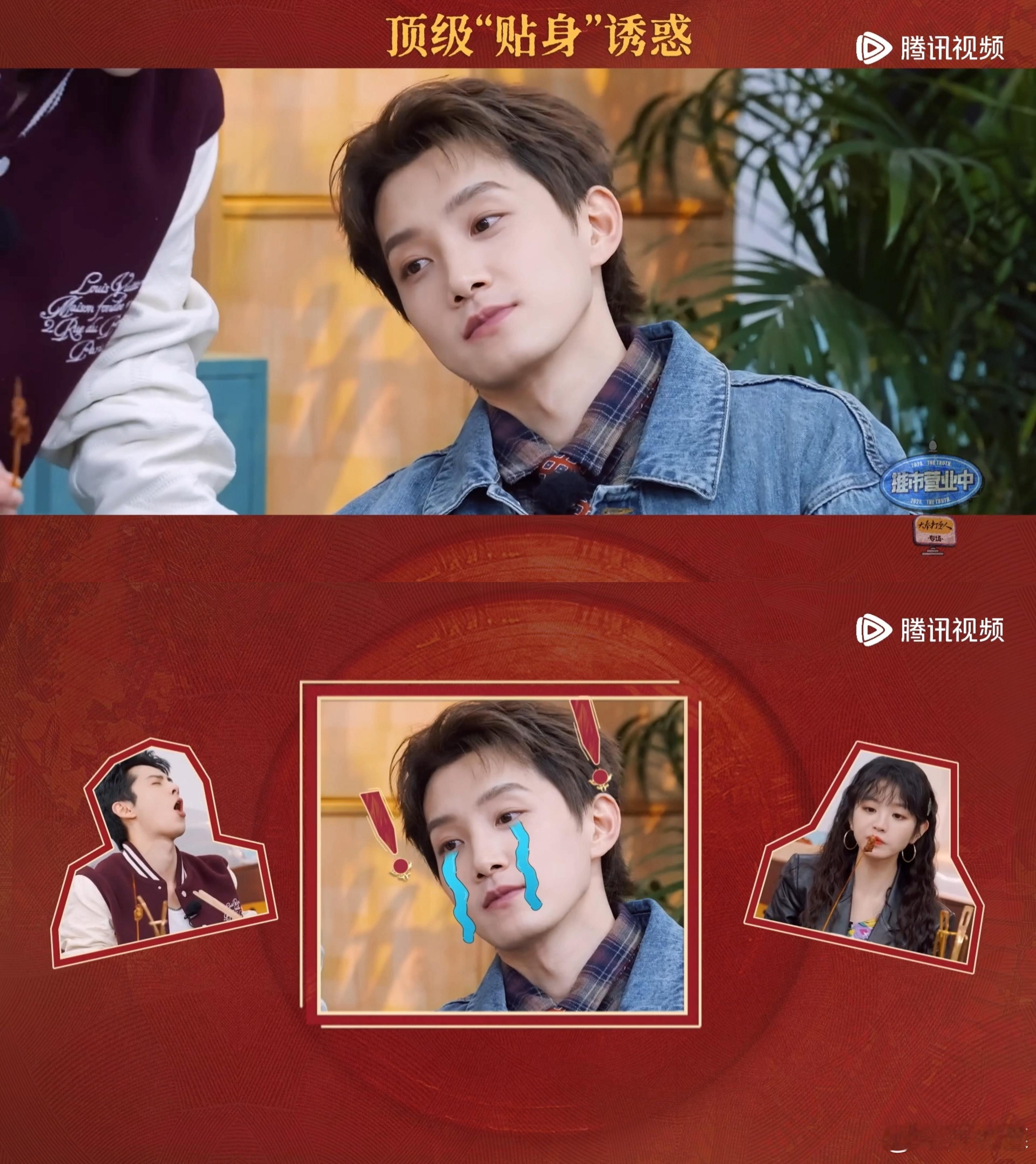 范世錡男演员的自我修养  范世錡真的把职业放在第一位，面对美食的诱惑，他选择为了