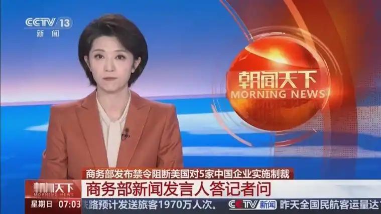 谁也没想到，恒力石化被制裁，竟然成了中美博弈的转折点。5月初，商务部一纸禁令落地