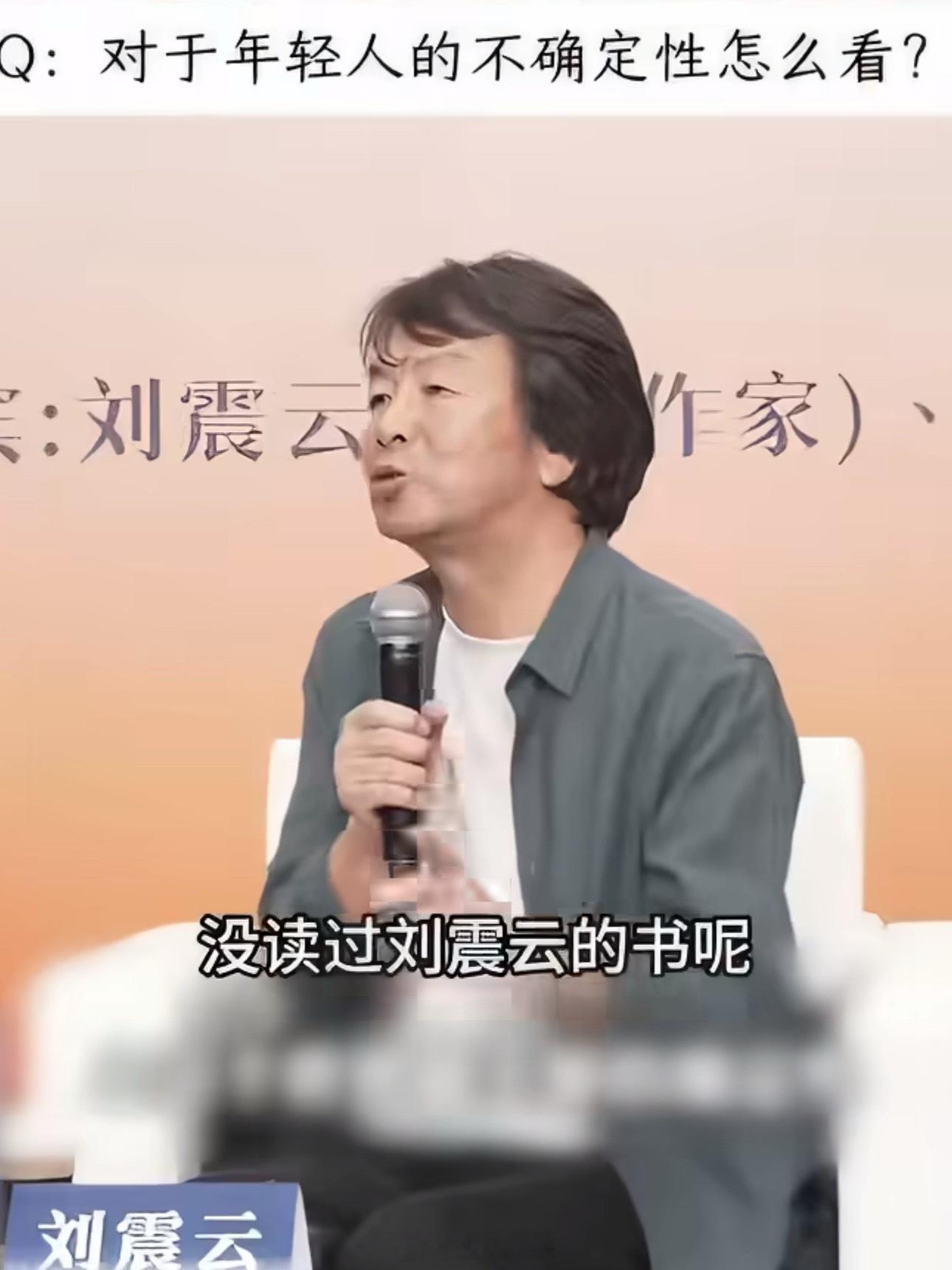 00后班主任帮学生追星刘震云00后班主任真的太懂学生了！专程奔赴三亚见刘震云，带