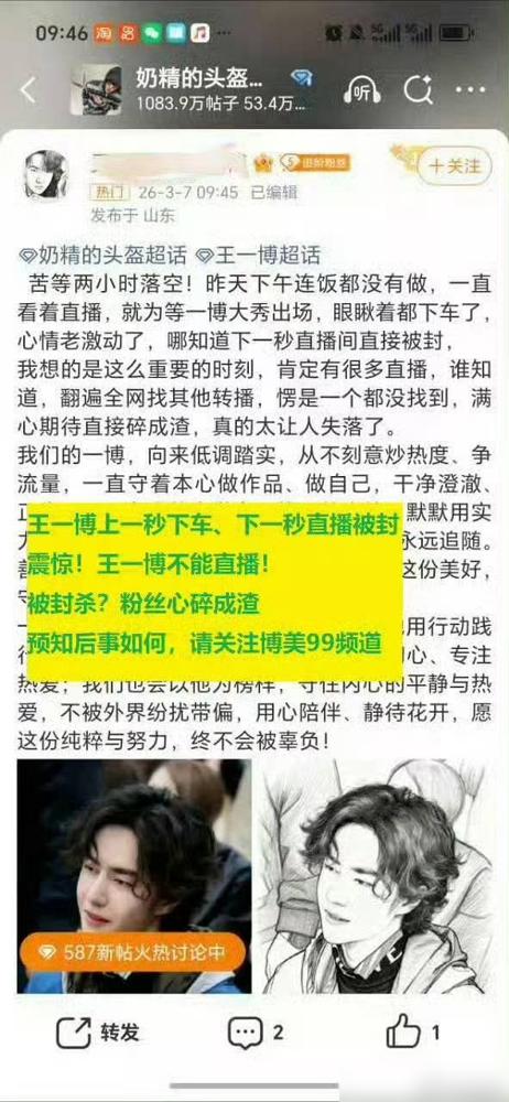 有个顶流歇了好几年没进组。
 
就因为不肯签那套风险协议。条款要求，要是艺人个人