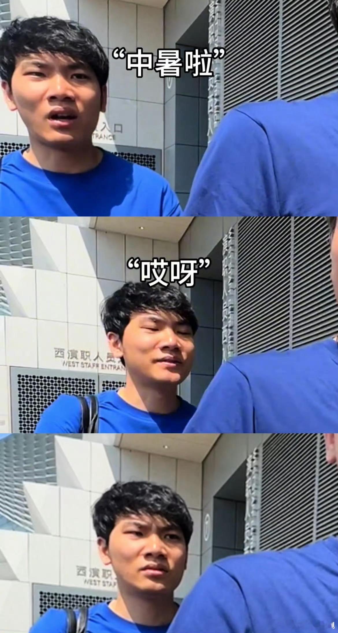 想要李乃文同款小助理李乃文就够好笑了，没想到助理也这么好笑，太想要李乃文同款小助