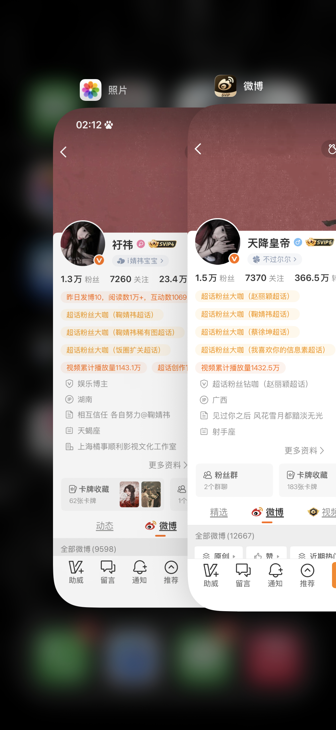 我放假了 你们和我互动 