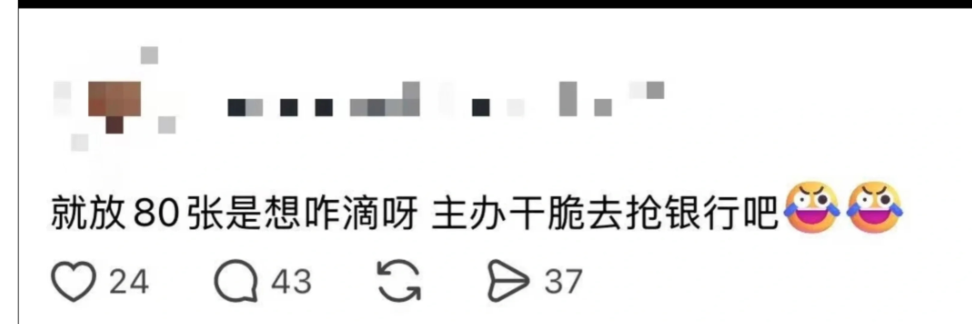 边伯贤见面会有抢到票的风险吗  还有见到边伯贤的风险吗？上海场开票秒售罄，更是有