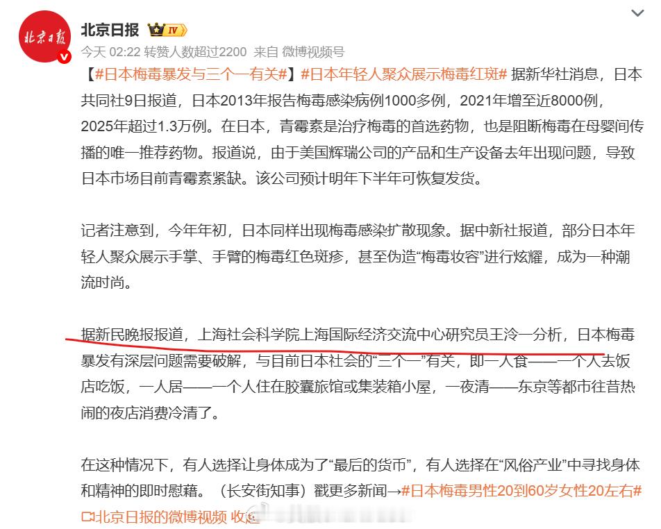 下面是CLAUDE给的分析。我真心觉得我们应该继续坚持唯物主义世界观和方法论。让