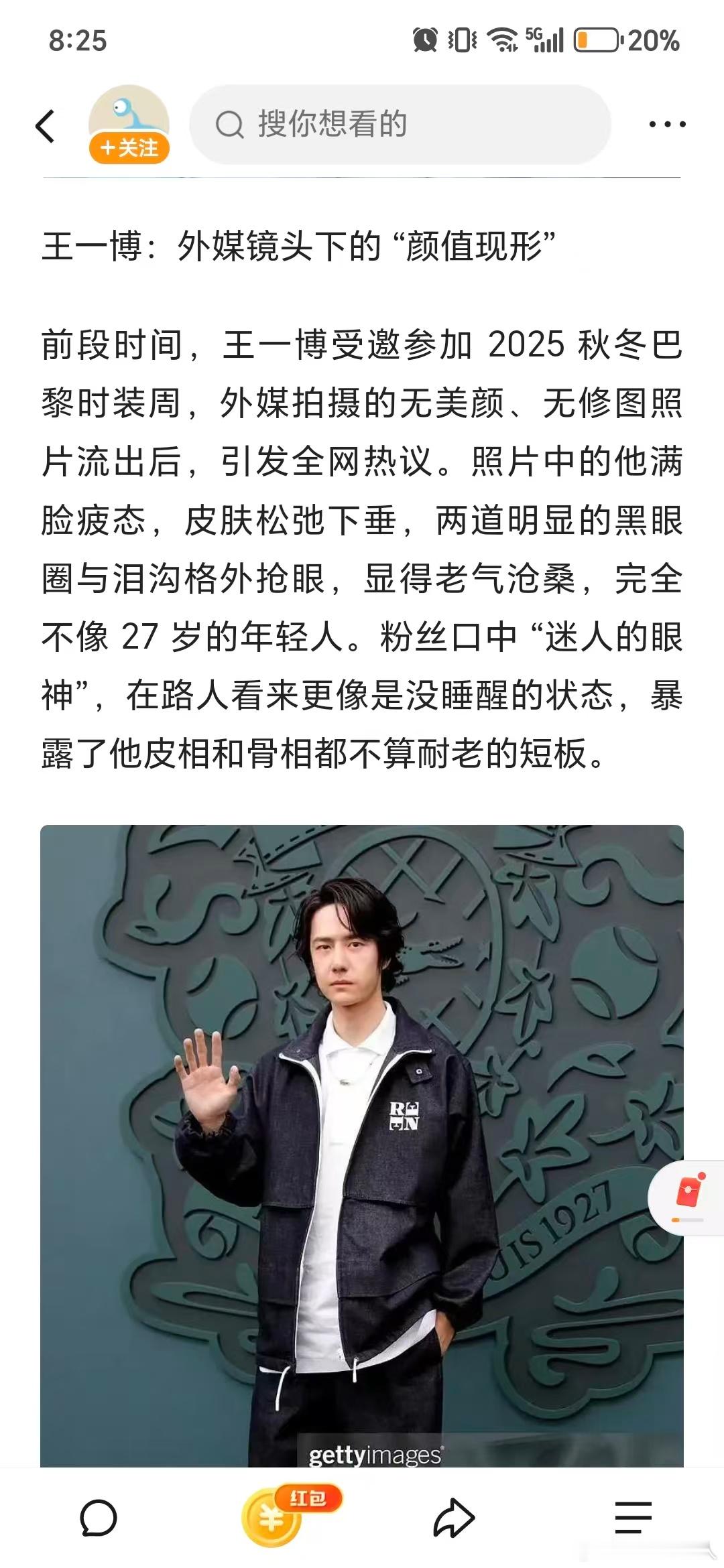 找营销号去 ​​​