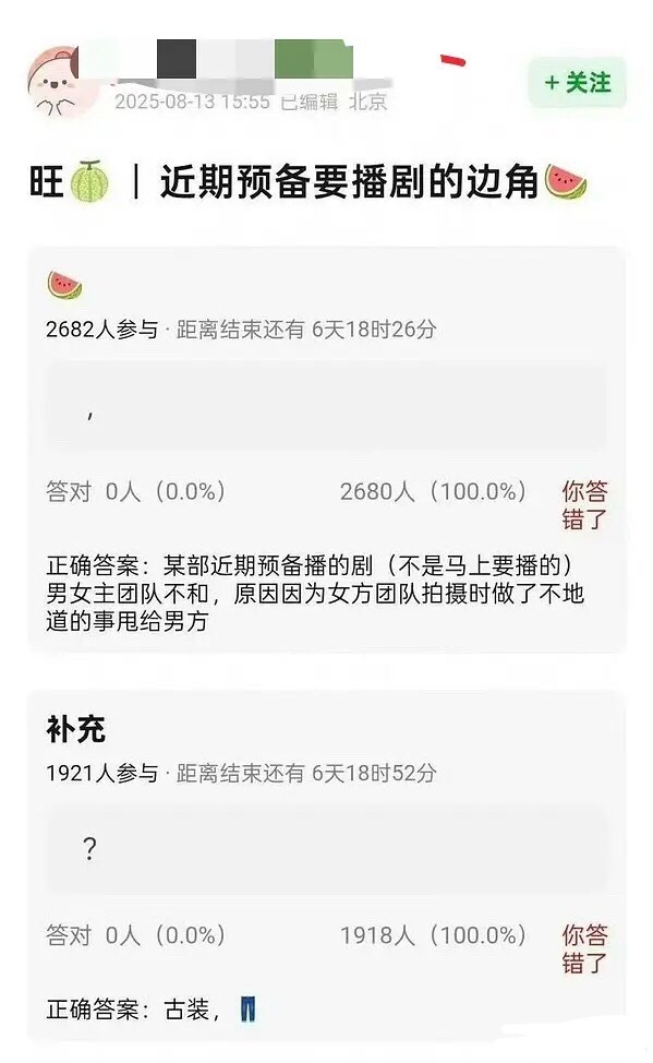 所以之前入青云的瓜都对上了曝卢昱晓工作室私联站姐