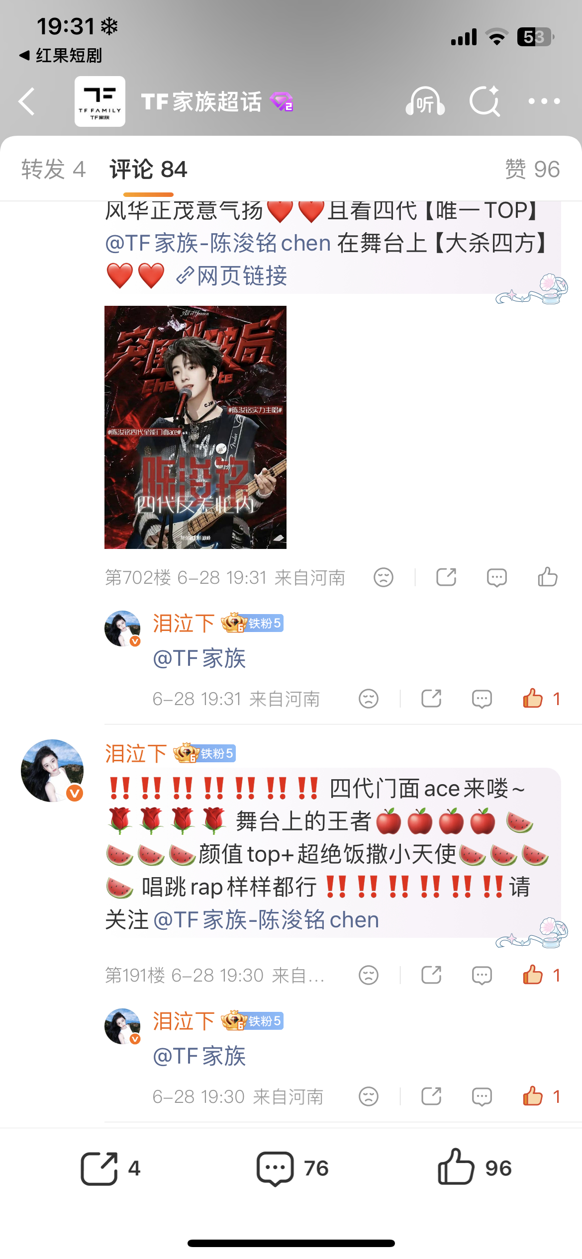。 