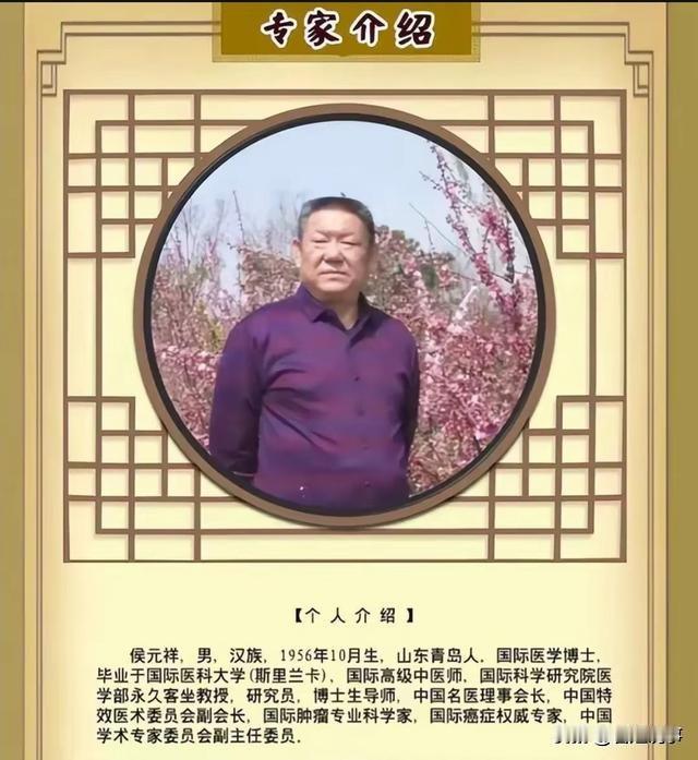 骗子说能被骗到的人都是蠢人对吗?
如果是我们癌症病人，
上当受骗，
那个不算蠢人