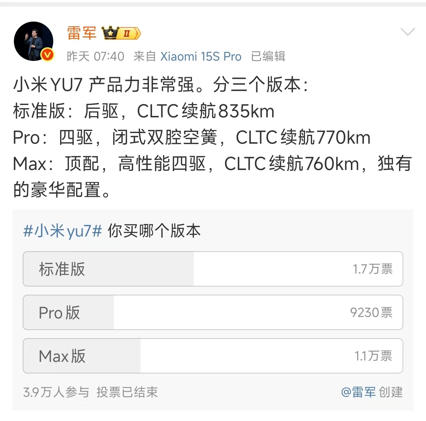 买哪个？ ​​​