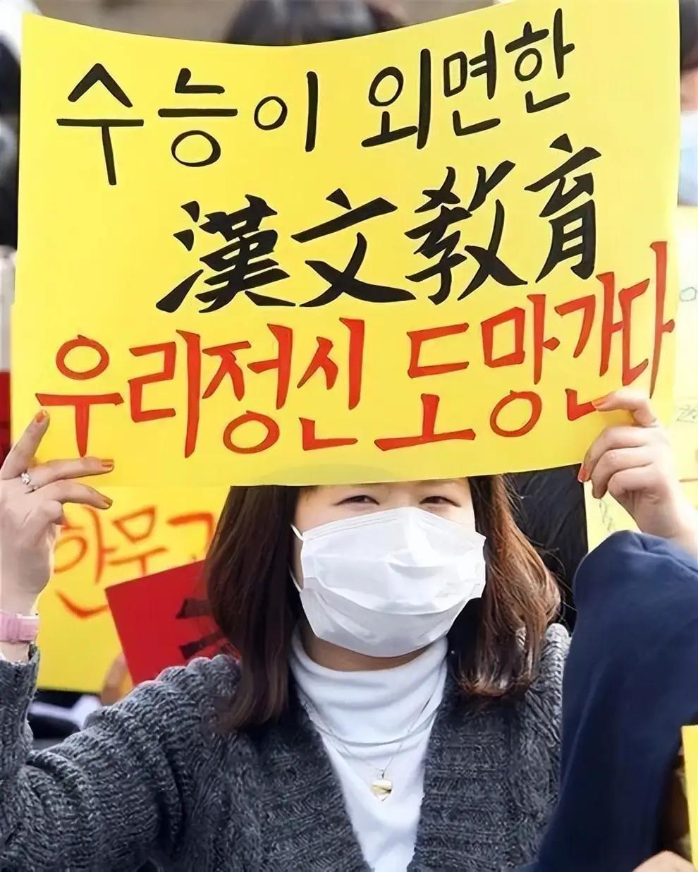 美国投资大师巴菲特直言不讳地说，韩国人非常的愚蠢，他们竟然放弃了汉字，不再使用汉