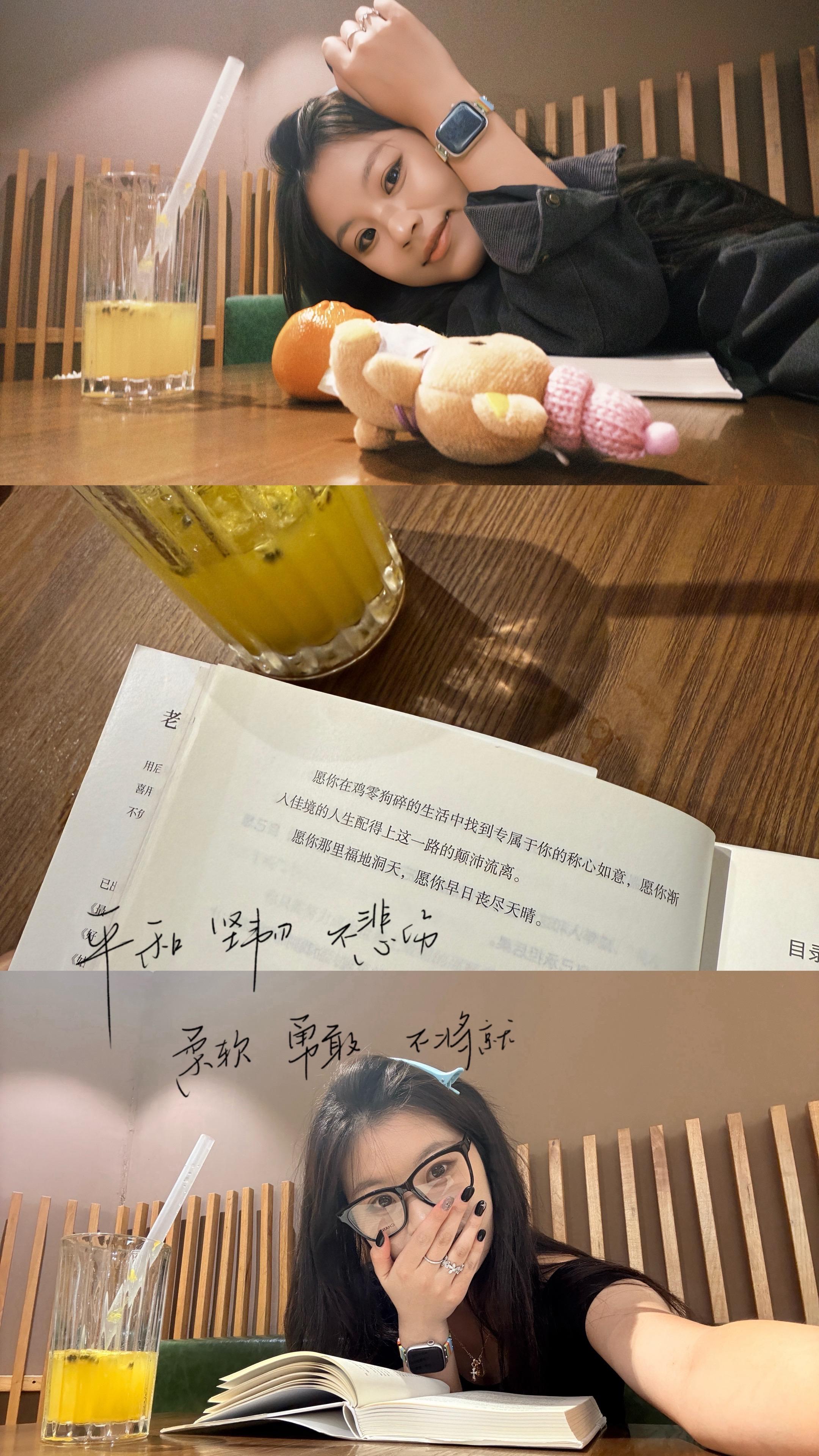 觉得今年的自己比去年更勇敢了 愿我永远都不会失去这份勇气