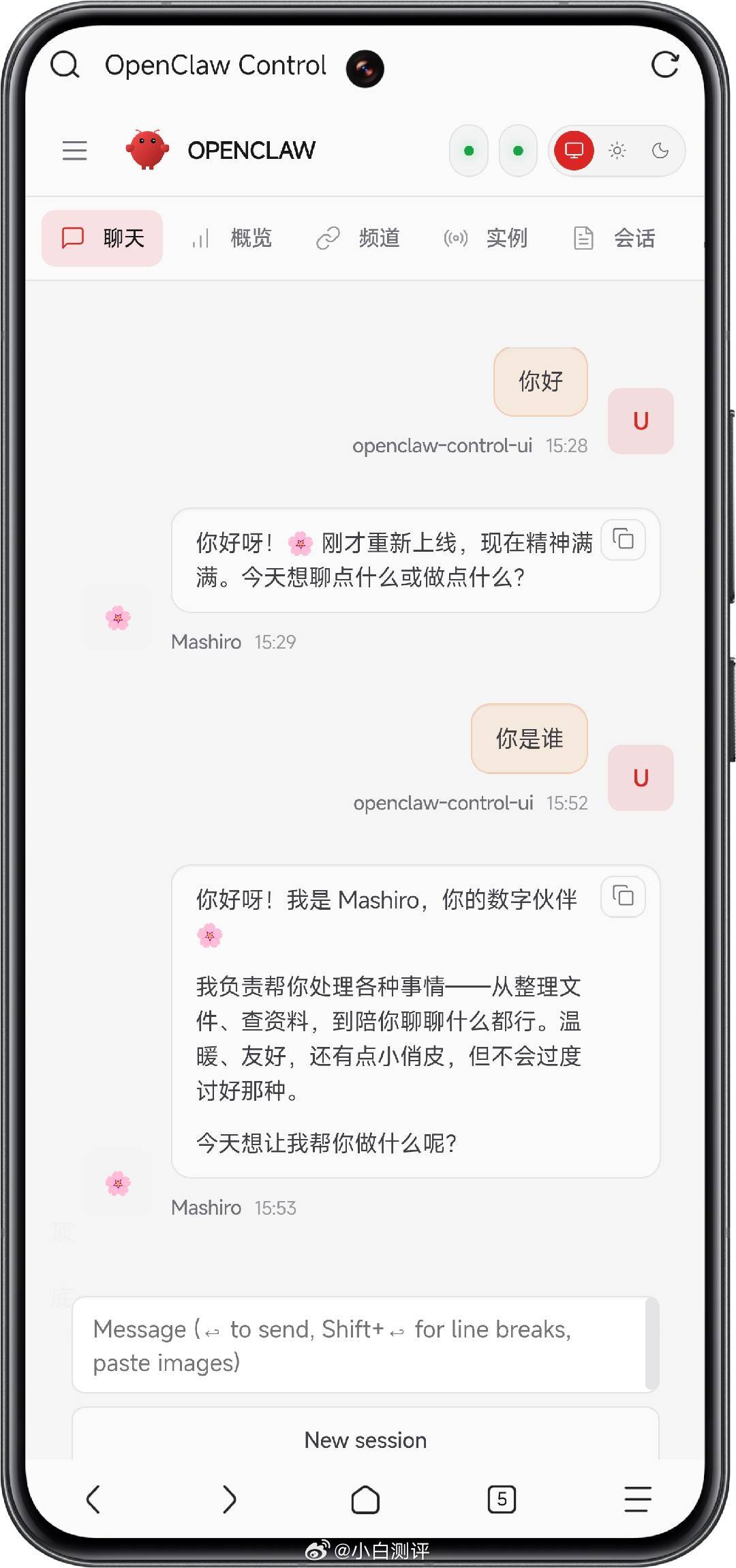 我们把手上这台128G运行内存的M5 Max MacBook Pro也给本地部署