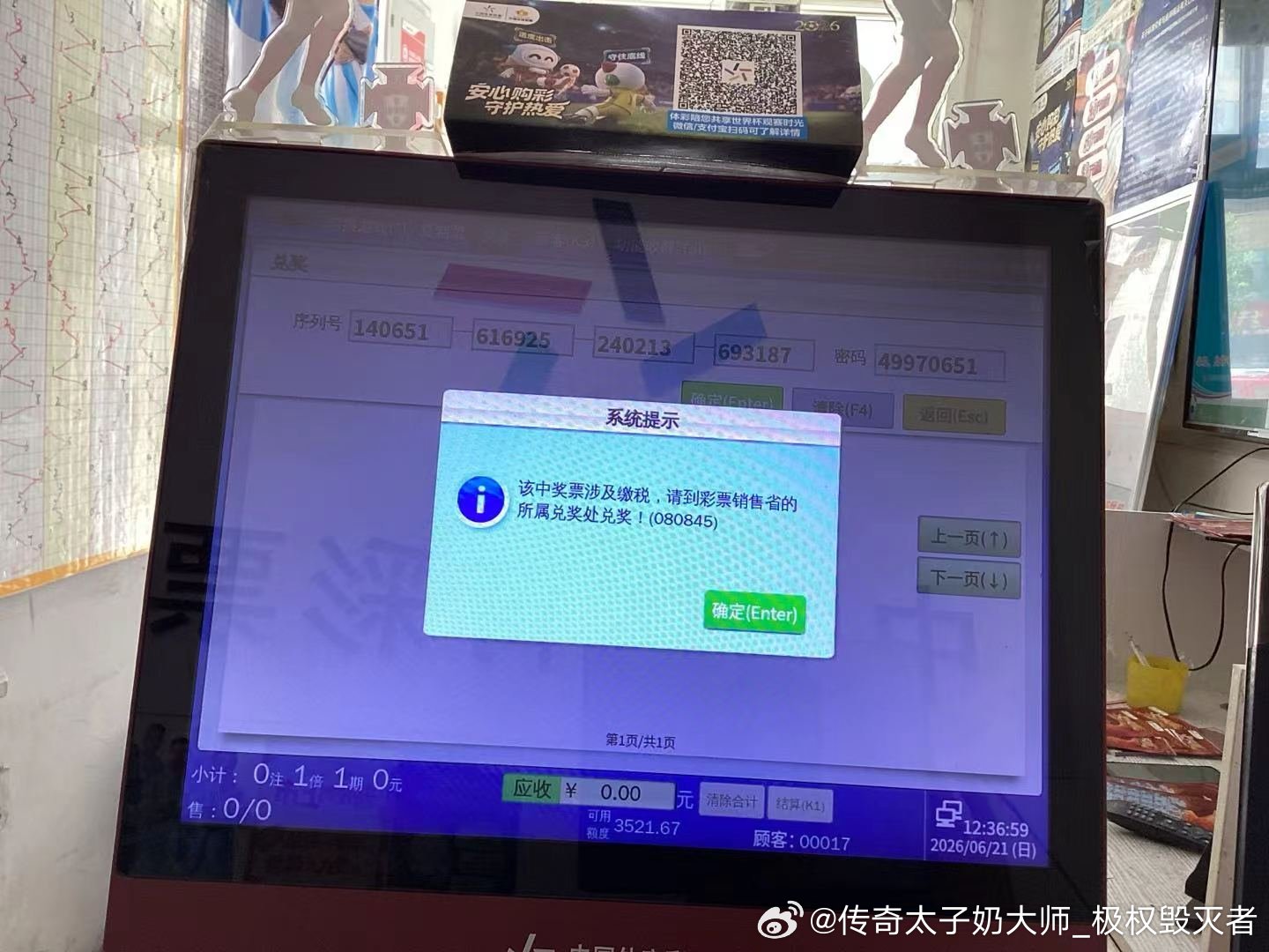一起开心哈，祝愿所有的家人永远健康快乐 我们一起努力去创造更加美好的生活