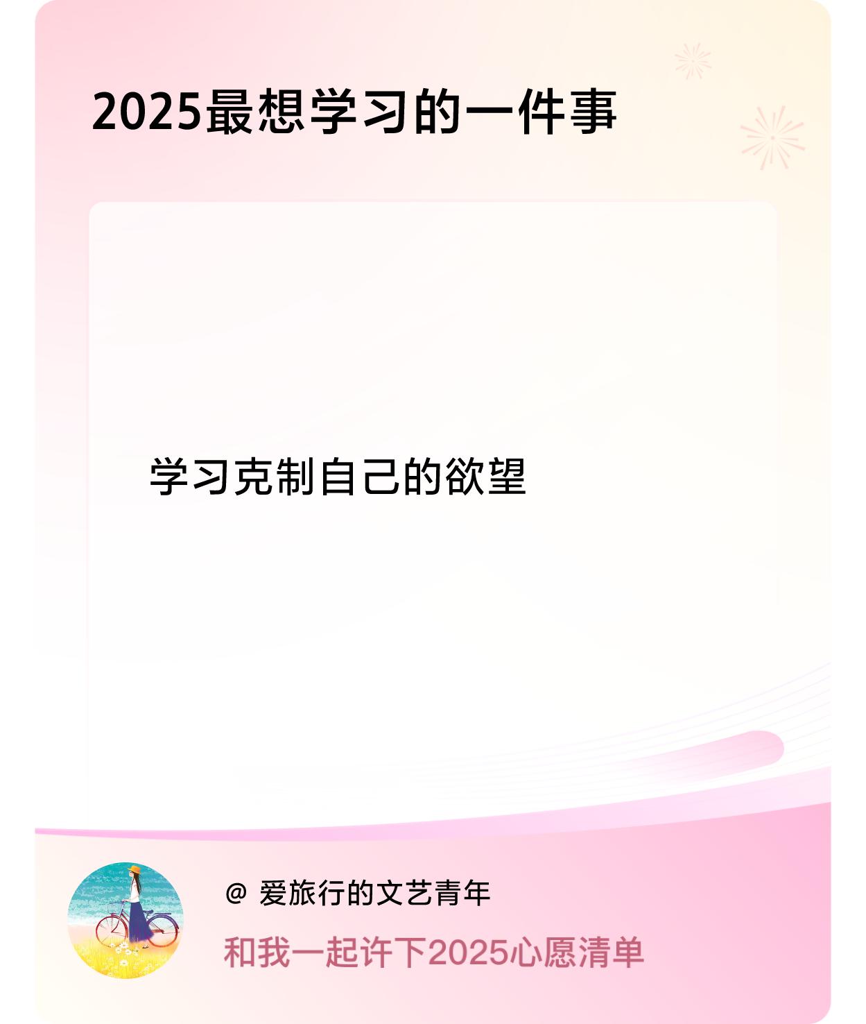 ，戳这里👉🏻快来跟我一起参与吧