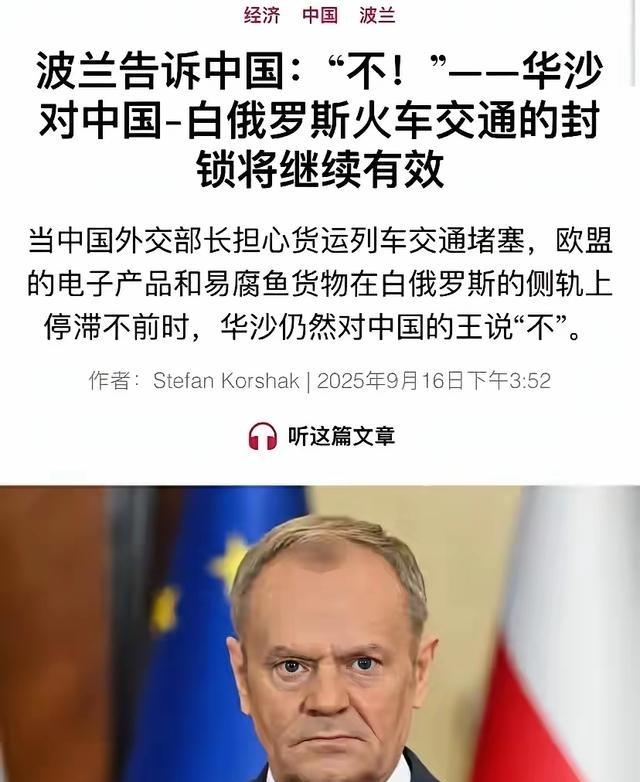 “三战”要全面开打？至少推动力量是越来越多了。欧盟与中国脱钩的概率或程度陡然大幅