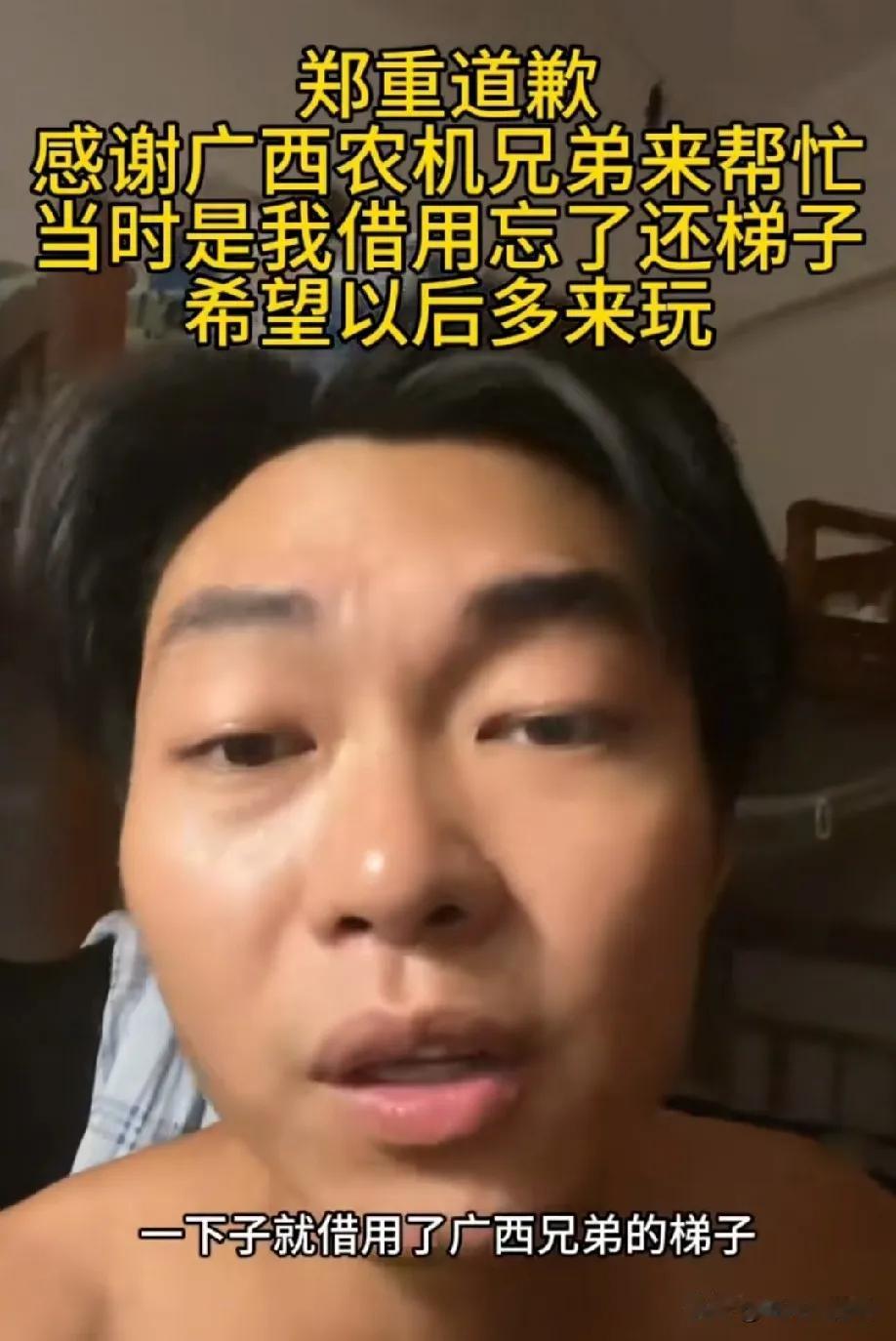 这我就搞不懂了，什么是借？一个道歉就完事了？借东西首先要和对方说一声吧？不说就把