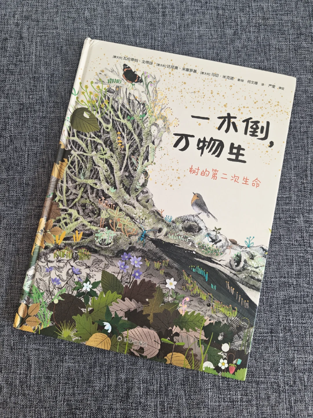 植物的鲸落，大自然最震撼的死亡！