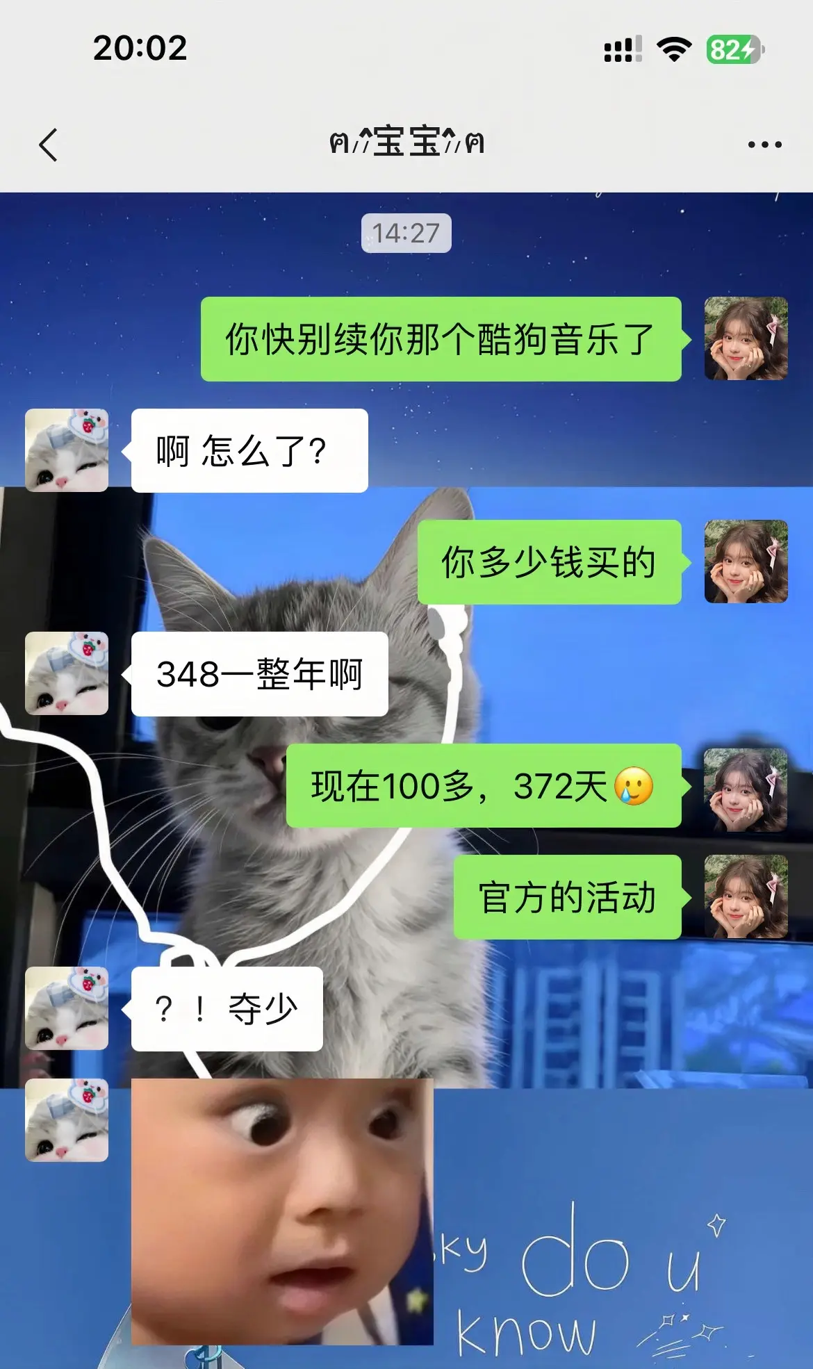 酷狗音乐你真该赔我点