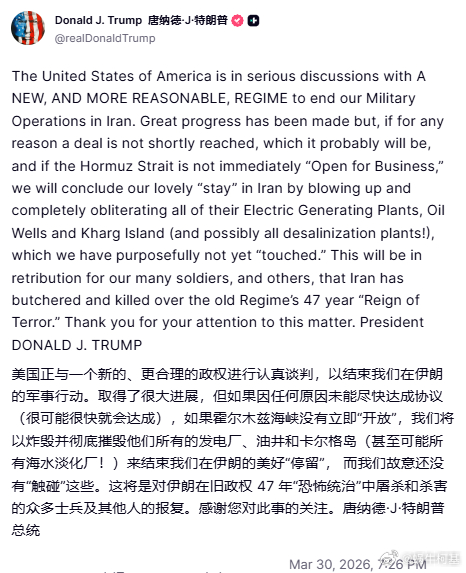 特朗普开始无能狂怒，表示如果霍尔木兹海峡不立即开放的话，要炸毁伊朗所有发电厂、淡