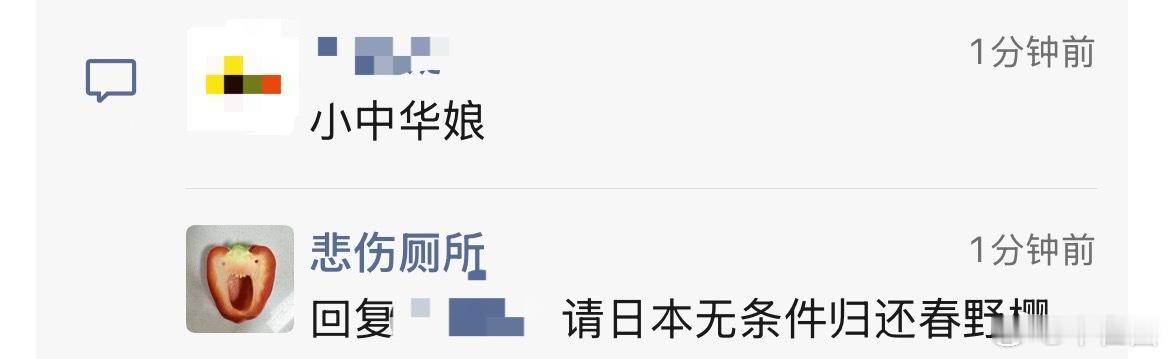 喂。 ​​​