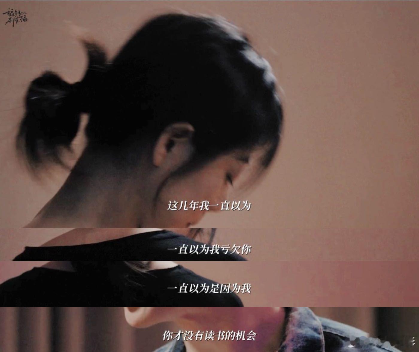 王冠逸早知如此我多熬几年算了 事业有成、给姐姐买房、照顾父母，本来是妥妥的励志故