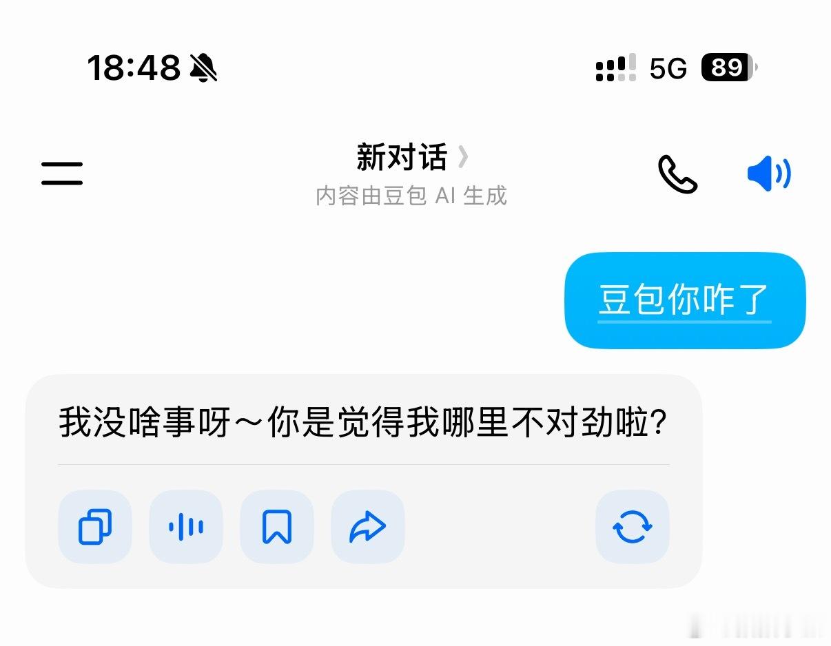 我以为自从豆包收费之后访问量就会降下去呢，没想到现在豆包崩了打破了我的认知…… 