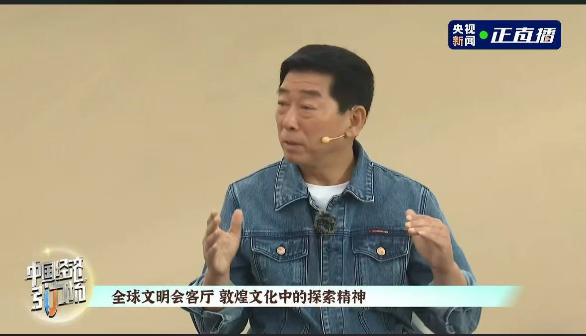 魏建军的敦煌之行蛮有意义的，已经跨越商业行为了，成为了文化的推广者，从推动敦煌拉