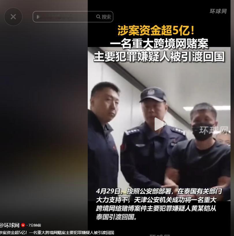 2026 年 4 月 29 日下午，一架从泰国曼谷起飞的航班平稳降落在天津滨海国