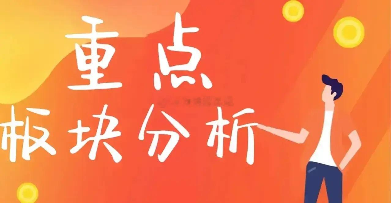 家人们，盘面暗藏隐患，当下务必提高警惕！指数小幅收红，超4000只个股飘红，涨停