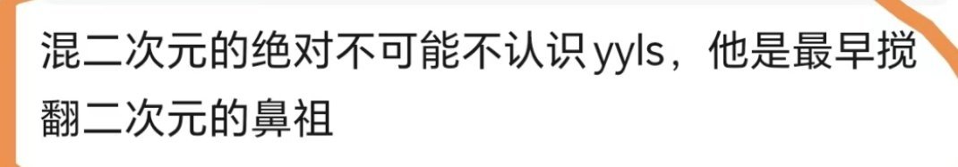 哎呦 不行 笑得我肚子痛 ​​​