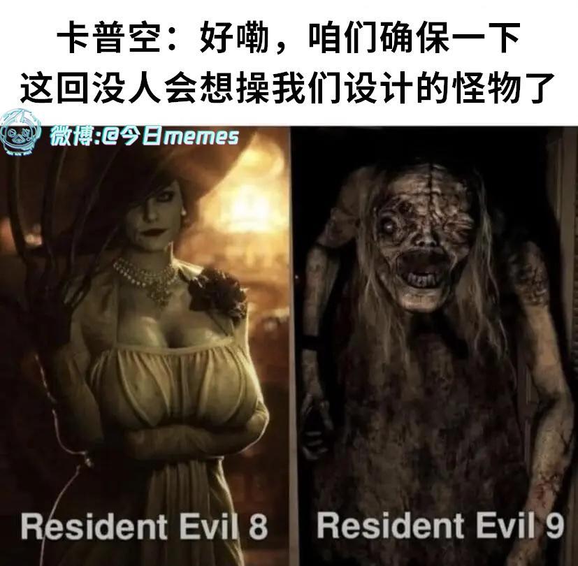 有心了（9gag）今日meme 今日memes
