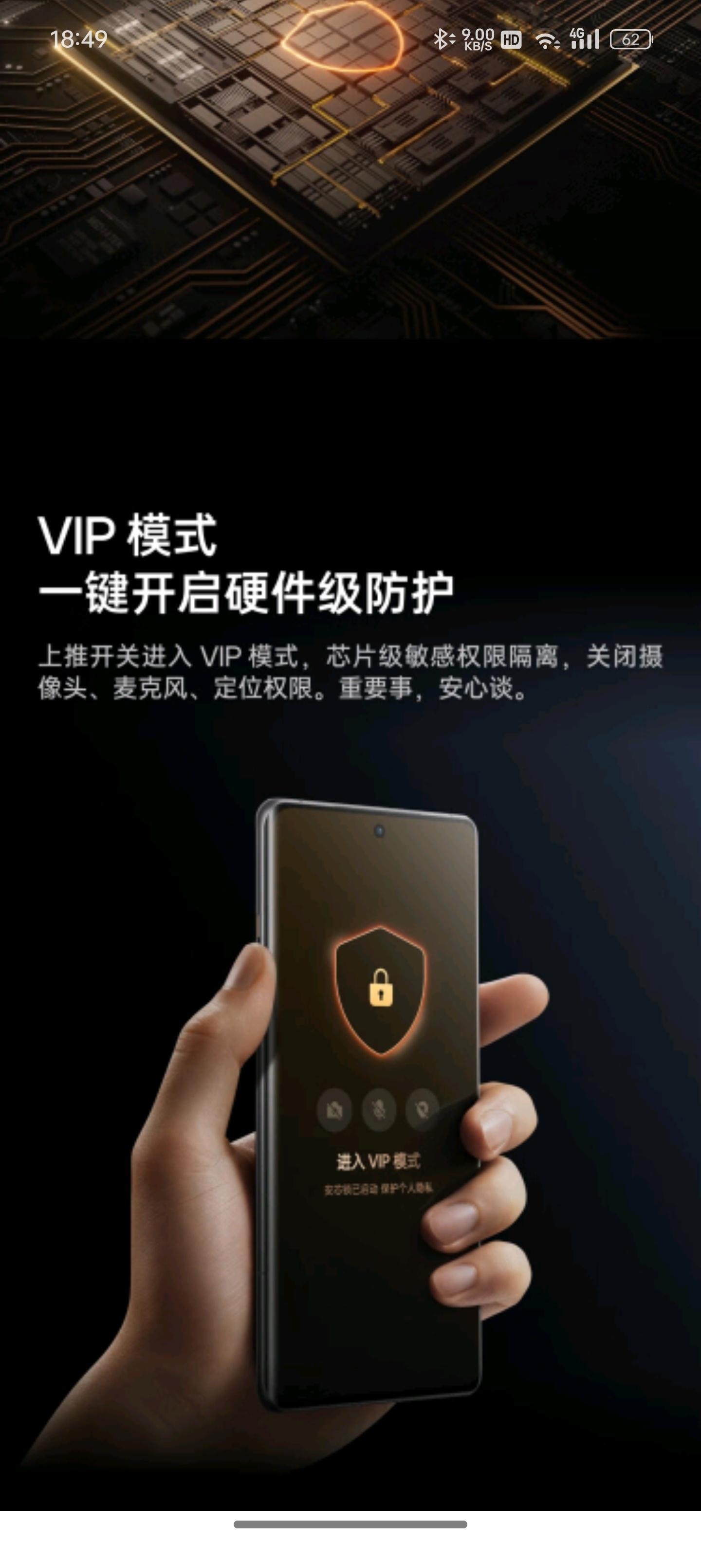 #手机是否会偷偷地监听#这个问题老实说我也不知道，手机厂家是一定不会承认自己手机