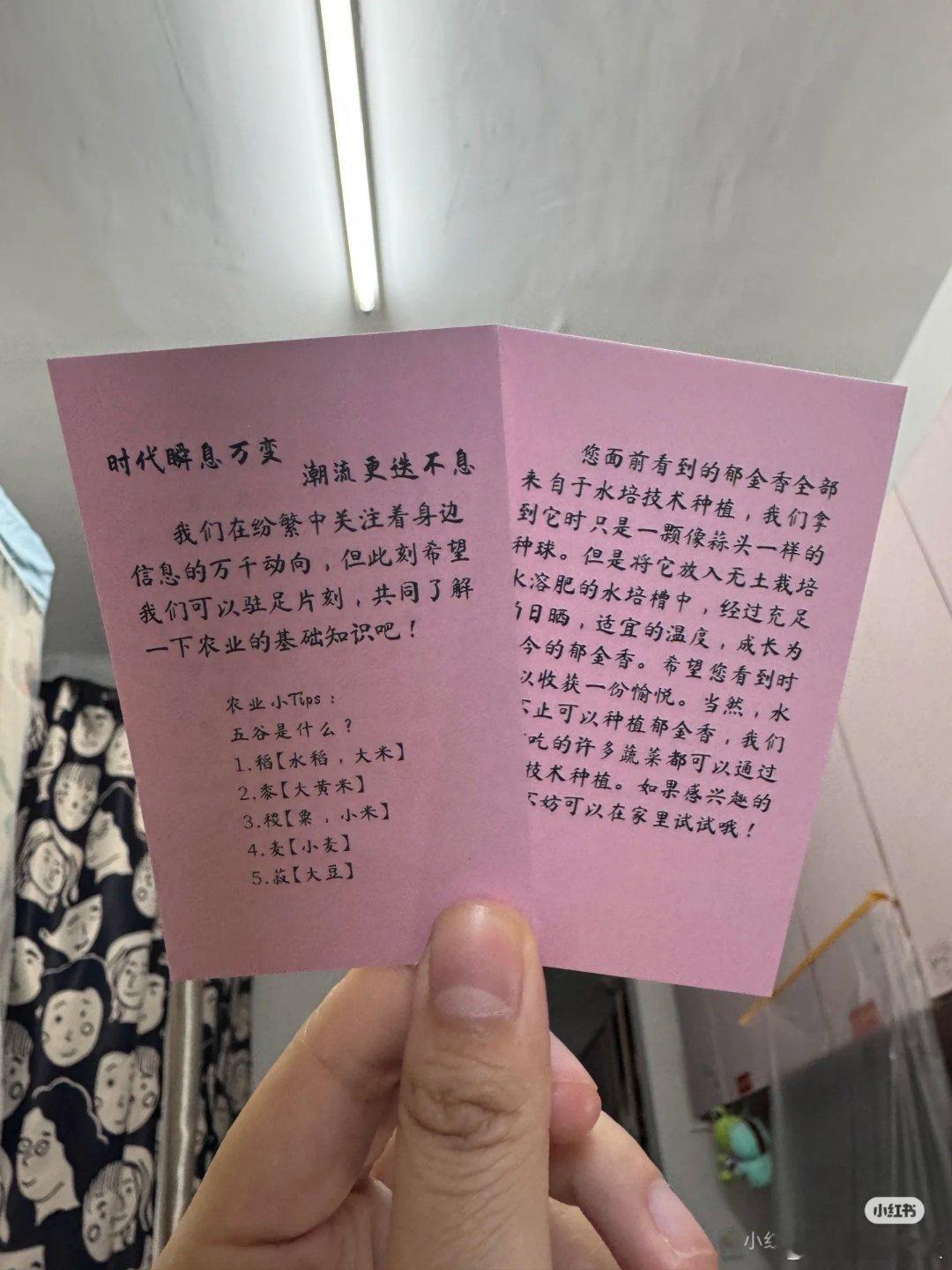 都说 种地吧3必有高人指点  从电影质感且细节满满的宣传片到节目格局升维再到这波