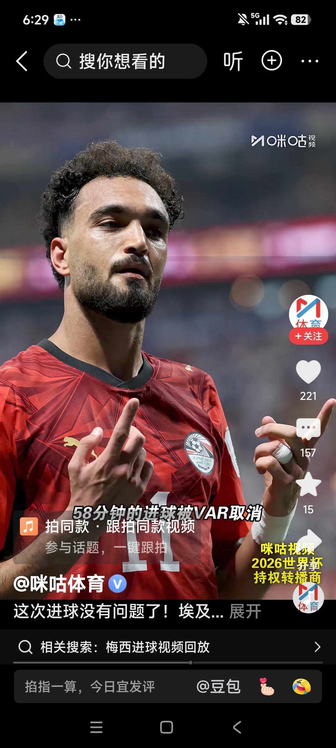 这届世界杯比赛中，特别是阿根廷队在艰难战胜埃及、晋级2026年世界杯八强后，我感