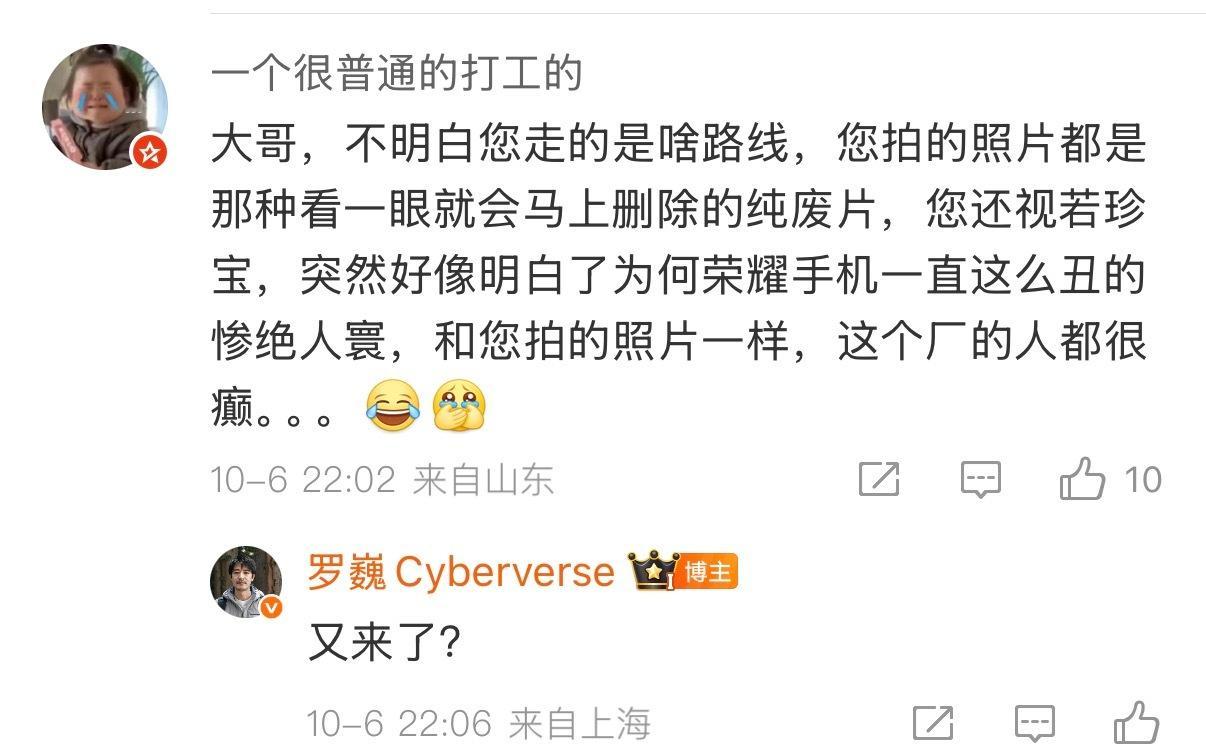 看了一下这个产品经理主页用荣耀手机拍的图片，感觉构图功底和我有一拼[笑cry]不