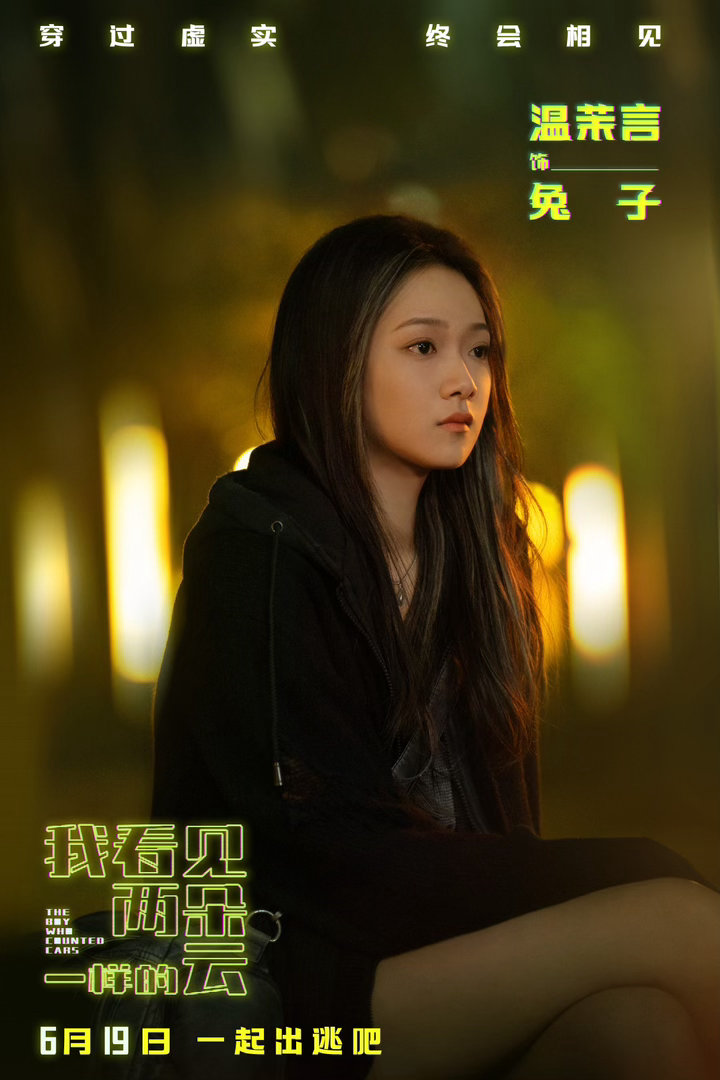 王源文淇新片全职研究隐藏副本 王源这次的角色跟他本人反差挺大的。阿志是那种活在自